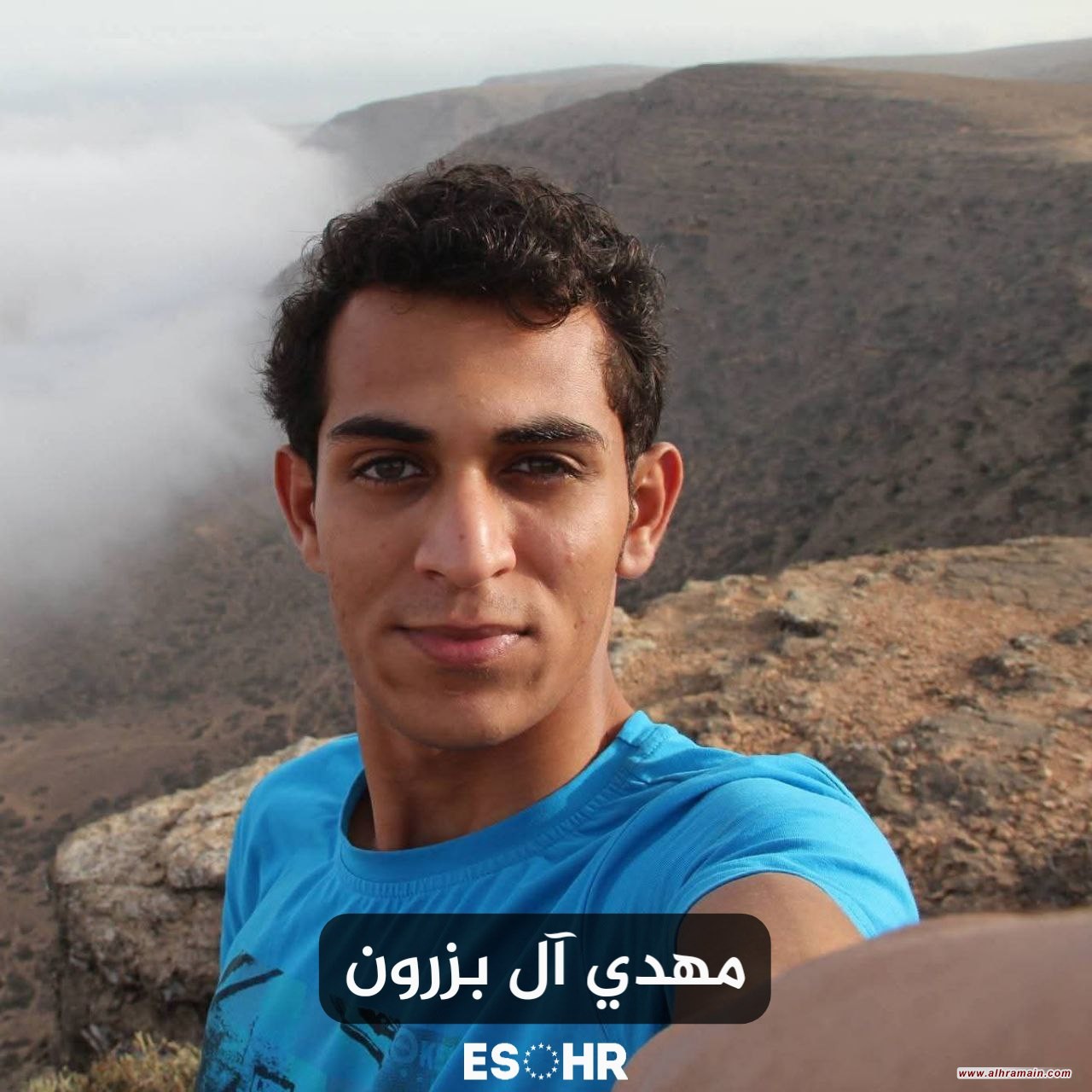 مهدي آل بزرون شهيد جديد على يد آلة القتل السعودية  