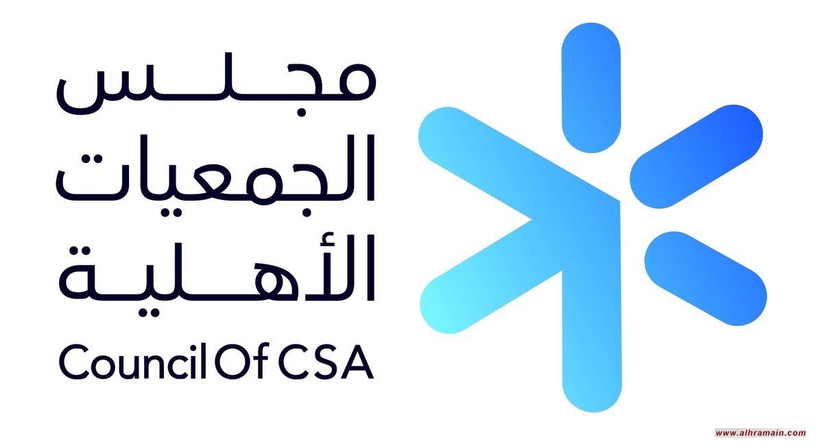 مجلس الجمعيات الأهلية ينتفض بوجه تصريح وزير الشؤون الإسلامية المشكك بالجمعيات الخيرية 