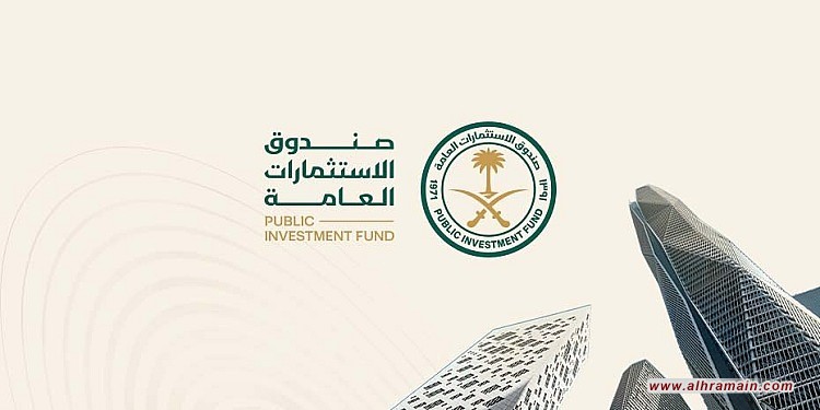 صندوق الاستثمارات السعودي يلجأ إلى مزيد من الاقتراض  