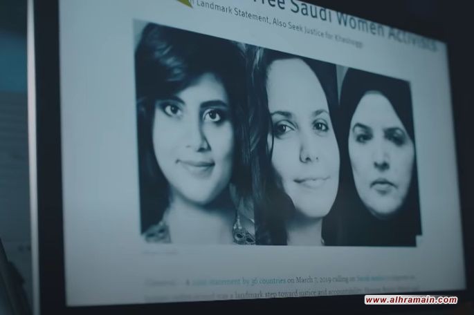 وثائقي يفضح الانتهاكات.. ابن سلمان يعبث بأعراض بنات القبائل المعتقلات.. لامس أجزاءهن الحساسة وصورهن عرايا.. اين نخوة وشرف وكرامة ابناء الجزيرة العربية؟؟