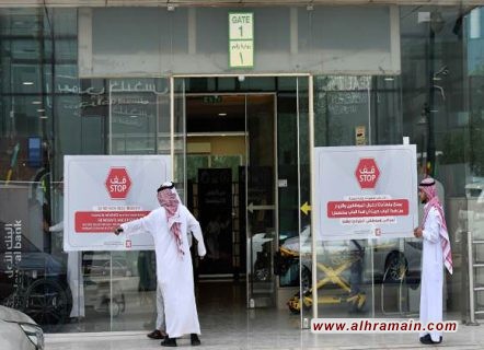 السعودية ترفع الإجراءات الاحترازية عن 6 أحياء بالمدينة المنورة