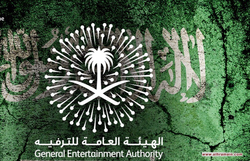 نيويورك تايمز : ضربتان موجعتان تهددان بإغراق الأجندة الاجتماعية والاقتصادية لبن سلمان