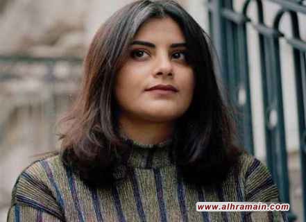 أسرة لجين الهذلول تتوقع خروجها من السجن &ldquo;خلال شهرين&rdquo; ومنعها من السفر 5 سنوات