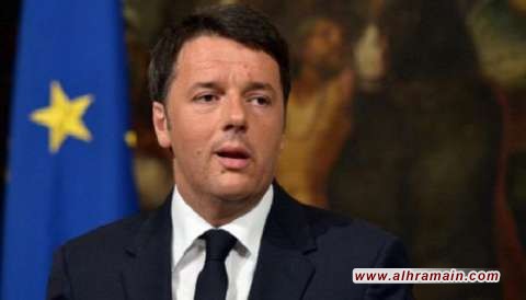 صحيفة إيطالية: رئيس الوزراء الأسبق &ldquo;رينزي&rdquo; يتقاضي راتب من السعودية