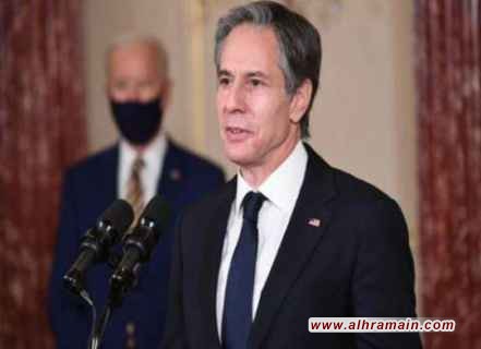 بلينكن: واشنطن لن تتهاون مع تهديدات واعتداءات السعودية على المعارضين والصحفيين.. والخارجية الأمريكية تفرض قيودا على تأشيرات دخول 76 سعوديا