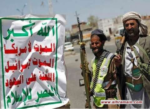 القوات الحوثية تُواصل قصفها المواقع الحسّاسة في السعودية والتحالف يُعلن تدمير طائرة مسيرة كانت متّجهة نحو أراضِ المملكة