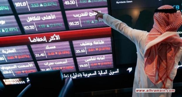 مؤشر الأسهم يغلق منخفضاً