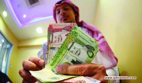 السلطات السعودية تتهرب من فشلها الإقتصادي بفرضها الضرائب متخفيةً بـ&rdquo;حساب المواطن&rdquo;