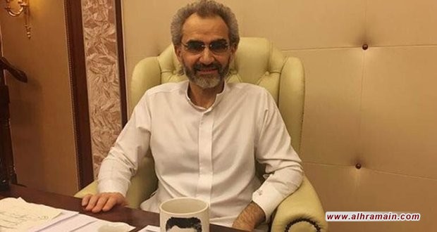 ثروة الوليد بن طلال تهتز بخسارة فادحة لأول مرة