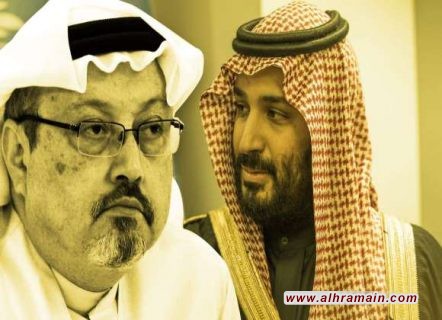 فاينانشال تايمز: السعودية تقدم غصن الزيتون لمعارضيها في المنفى