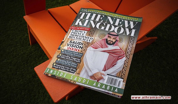 &laquo;و.بوست&raquo;: لماذا نشر مقرب من &laquo;ترامب&raquo; صحيفة موالية للسعودية بأمريكا؟