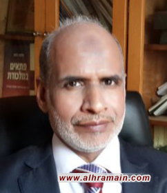 إسرائيل تريد السعودية حليفا مجردا من مصادر القوة