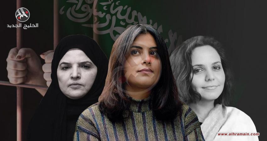 العفو الدولية: معتقلات بسجن ذهبان السعودي تعرضن للتحرش والتعذيب