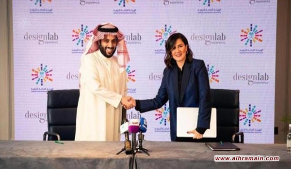 مذكرات تفاهم لعروض ترفيهية عالمية بالسعودية