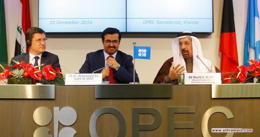 ما بعد أوبك+.. مستقبل شراكة الطاقة بين روسيا والخليج