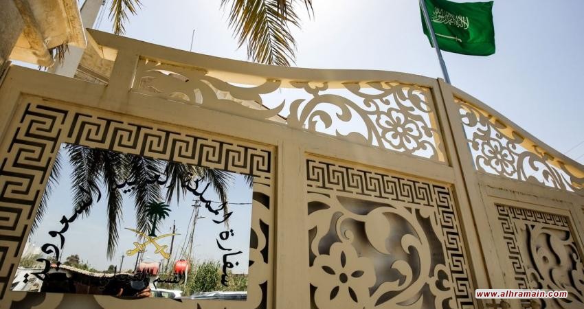 بلومبرغ: ماذا وراء التقارب الناشئ بين السعودية والعراق؟