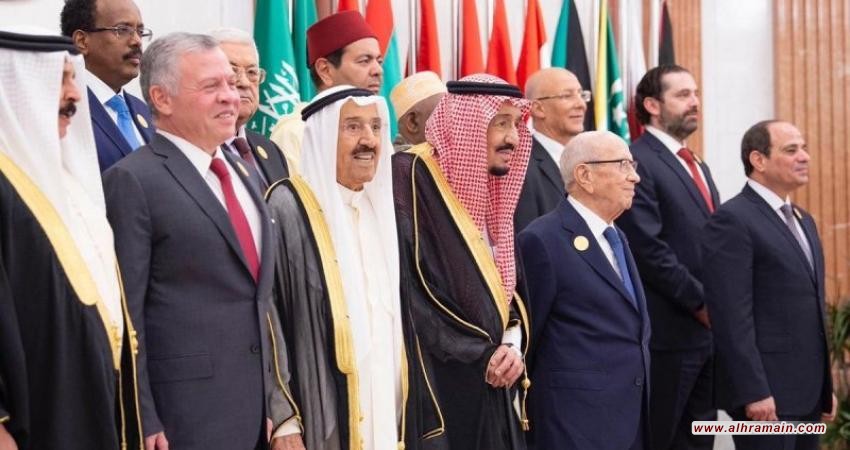 بروكنغز: استضافة القمم لن تحل مشاكل السعودية