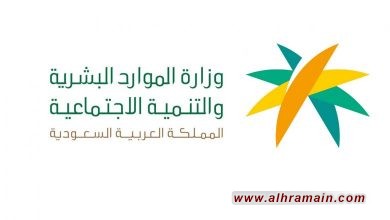 10 أيام لتفعيل تأشيرة الخروج والعودة أو النهائية الصادرة من المقيمين