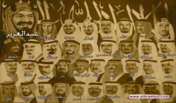 هذه هي جدتكم يا آل سعود..كيف اصبحت بائعة هوى زوجة لعبد العزيز ال سعود وام لاثنين من ابنائه ولثالث مشكوك النسب؟؟