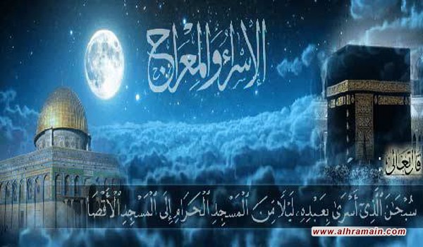  لماذا نطالب بتحرير مقدسات المسلمين في فلسطين والحجاز؟..