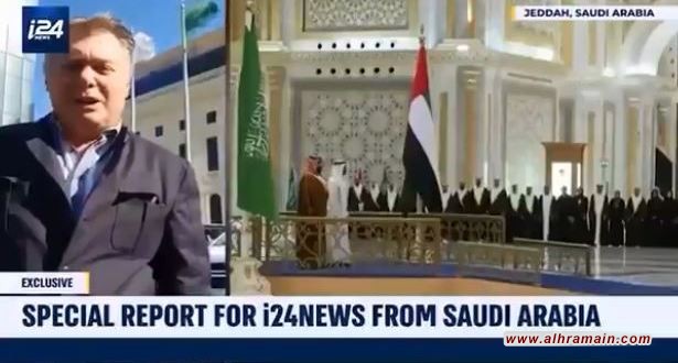 للمرة الثانية.. قناة إسرائيلية: معكم من السعودية