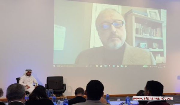 مؤتمر حقوقي ضخم بعنوان &ldquo;السعودية.. أخطاء الماضي ومخاطر المستقبل&rdquo;