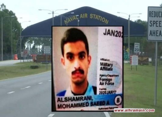 قتل طيار سعودي لضباط أمريكيين في قاعدة فلوريدا يفاقم من مشاكل وزارة الدفاع السعودية وتكشف عدم جدوى الصفقات العسكرية المتطورة بدون التدريب على العتاد