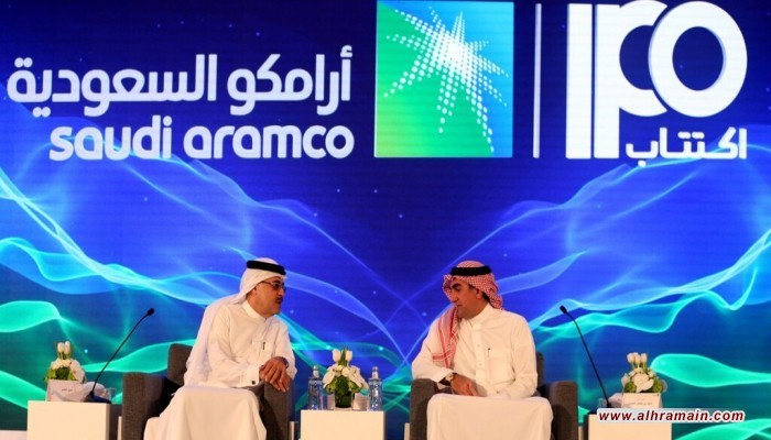 طرح أرامكو.. طلبات اكتتاب المؤسسات تصل إلى 50 مليار دولار