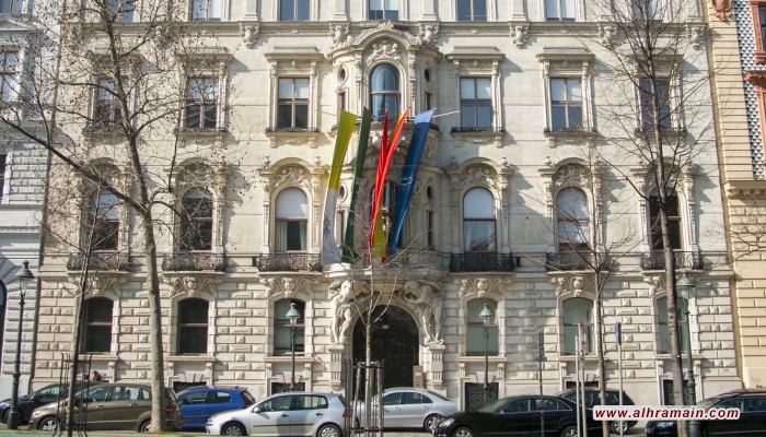 الوضع الحقوقي للسعودية يجبر مركز الملك عبدالله للحوار على مغادرة فيينا