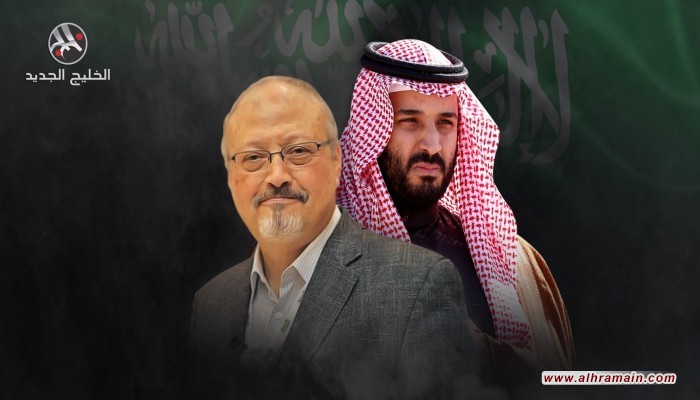 قضية خاشقجي تقوض مكانة بن سلمان دوليا