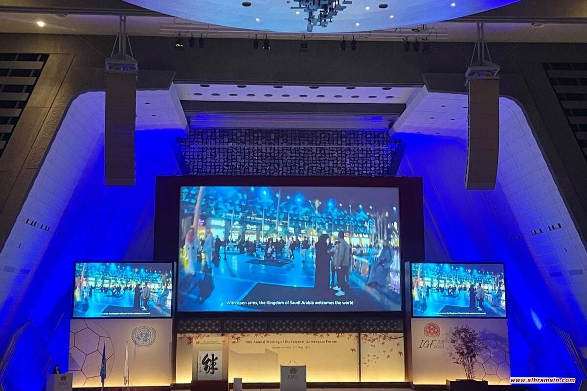 الأمم المتحدة &ldquo;تغطّي&rdquo; على القمع السعودي: تواطؤ مفضوح خلال مؤتمر حوكمة الأنترنت  