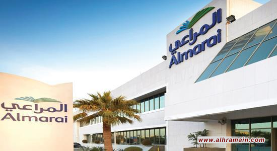 بسبب تكاليف هائلة.. "المراعي" السعودية تبدأ العام برفع الأسعار