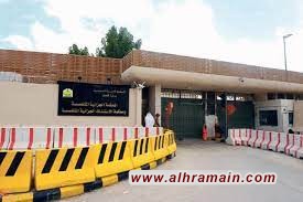 منظمة حقوقية: المدعي العام السعودي يطالب بإعدام 10 قضاة سابقين بتهمة الخيانة العظمى