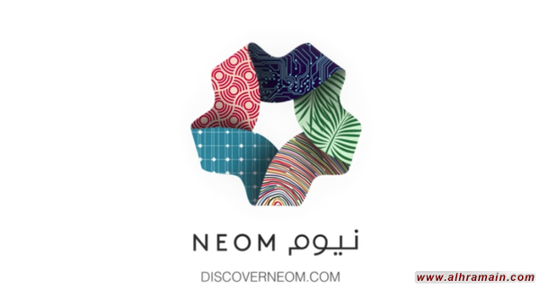 تقرير دولي: انتهاكات جسيمة لحقوق العمال المهاجرين في مشاريع &ldquo;نيوم&rdquo; ومشاريع الطاقة في &ldquo;السعودية&rdquo; 