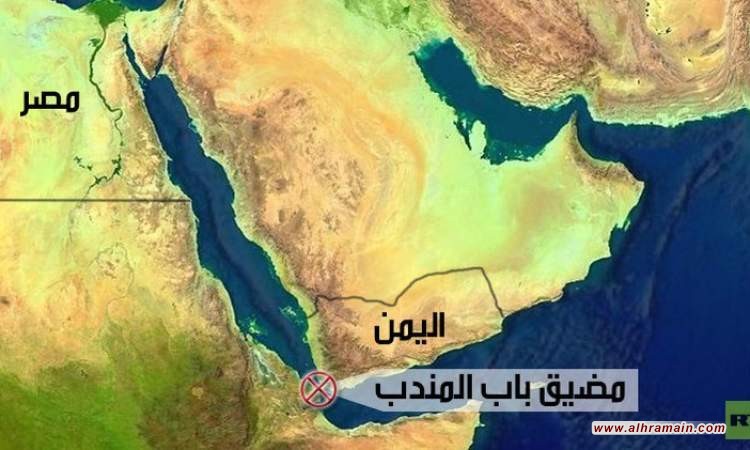 السعودية تحاول السيطرة على سواحل باب المندب بطلب أميركي