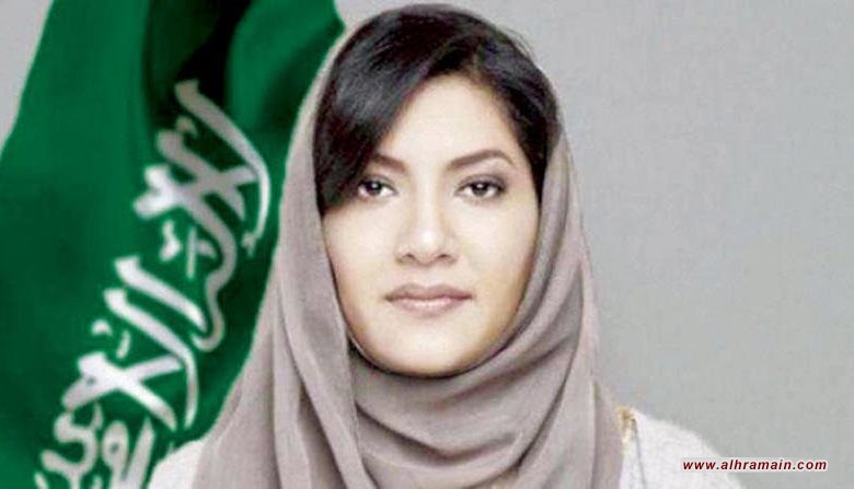 ريما بنت بندر تحضر قمة إلى جانب وفود صهيونية.. وتُلقي خطاباً &ldquo;مُلهماً&rdquo;  