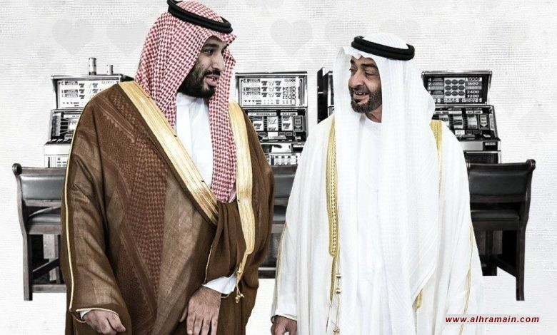 السعودية والإمارات: من تحالف الضرورة إلى صراع الإخوة الأعداء