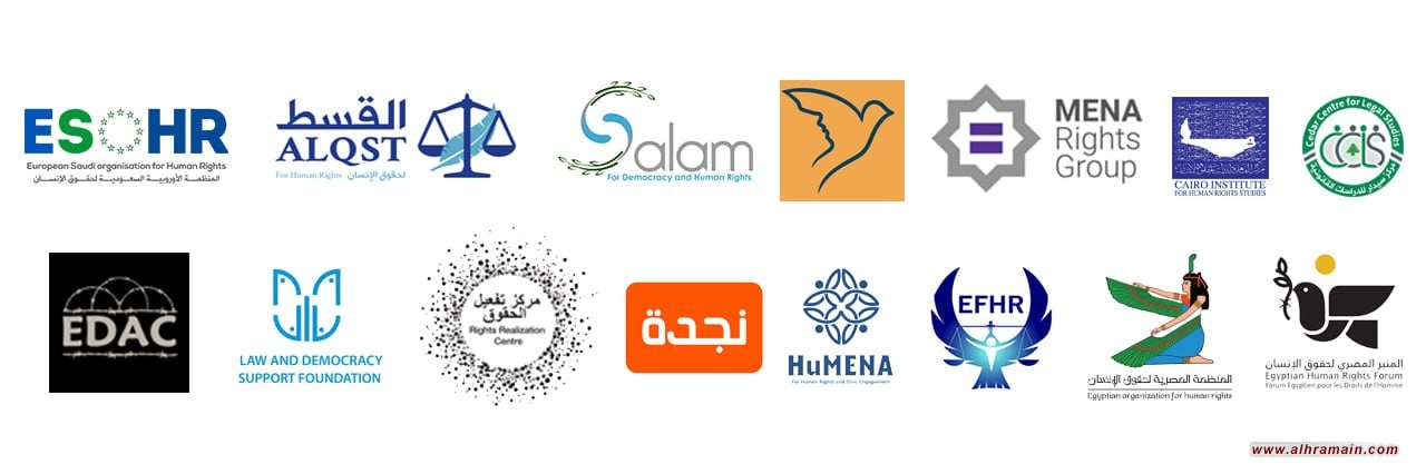 منظمات غير حكومية تطالب مجلس وزراء الداخلية العرب بإنهاء دوره في القمع العابر للحدود 