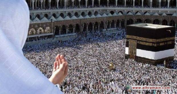 وزارة الحج والعمرة: إلغاء شرط المحرم للمرأة فى الحج