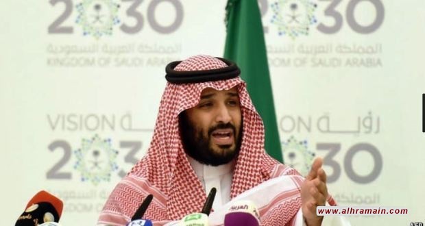 بن سلمان يسلم مفاصل السعودية الأمنية لطاقمه الشاب.. وخالد الحميدان استثناء وحيد