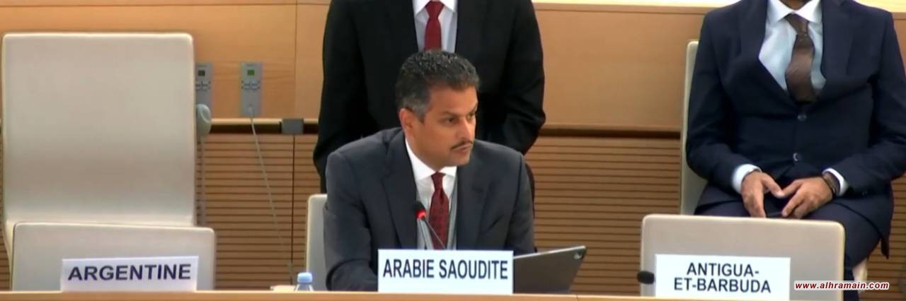 تملّق سعودي في مجلس حقوق الإنسان: مطالبة بالأمان السيبراني  