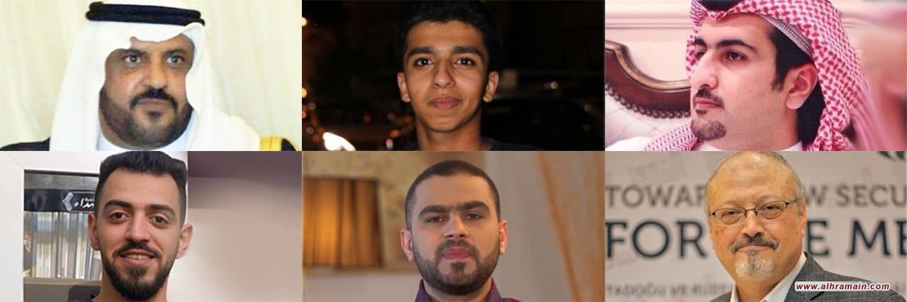 مداخلة المنظمة الأوروبية السعودية إلى الفريق العامل: الاختفاء القسري كامتداد للقمع العابر للحدود  