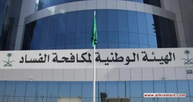 مكافحة الفساد تعلن صدور 15 حكما قضائيا ضد أمراء ومسؤولين