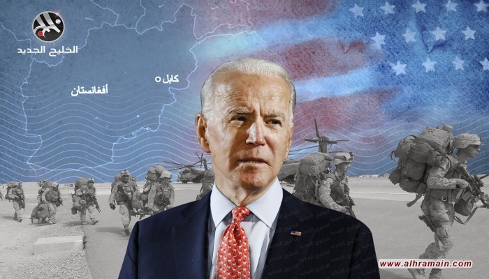 تداعيات الانسحاب الأمريكي من أفغانستان على دول الخليج