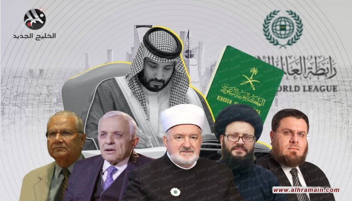 بن سلمان يلعب بالورقة الدينية في ساحة التنافس على تجنيس الموهوبين