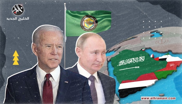 بموافقة ضمنية من بايدن.. روسيا تستكشف إعادة تشكيل الهيكل الأمني بالخليج