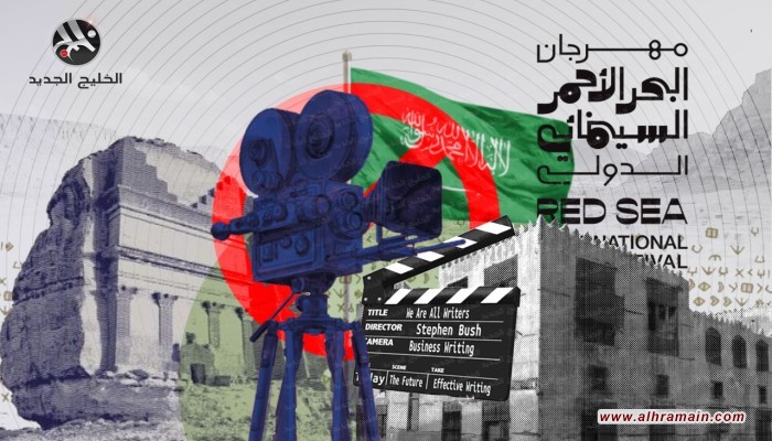 "هوليوود الصحراء".. السعودية تكافح لتحقيق حلمها رغم العوائق الثقافية والسمعة الملطخة