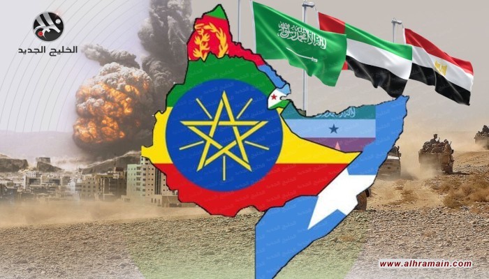 أوراسيا ريفيو: دول القرن الأفريقي لا تثق بالإمارات والسعودية ومصر لهذه الأسباب