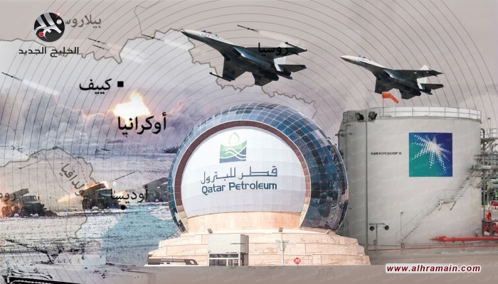 بين الغرب والشرق.. حرب أوكرانيا تكشف تناقضا صارخا بسياسات قطر والسعودية