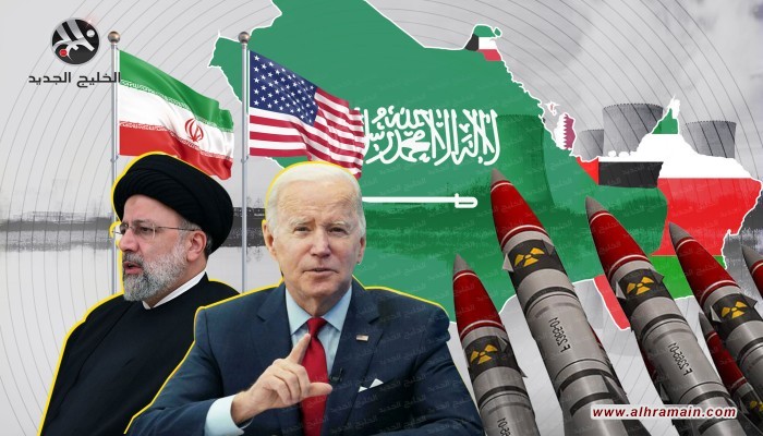 هل تغير أمريكا سياستها مع اتجاه دول الخليج للحوار مع إيران؟